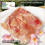 Chicken cuts LEG BONELESS skin-on SoGood - ayam broiler paha tanpa tulang So Good Food frozen (price/pack 600g 4-5pcs)